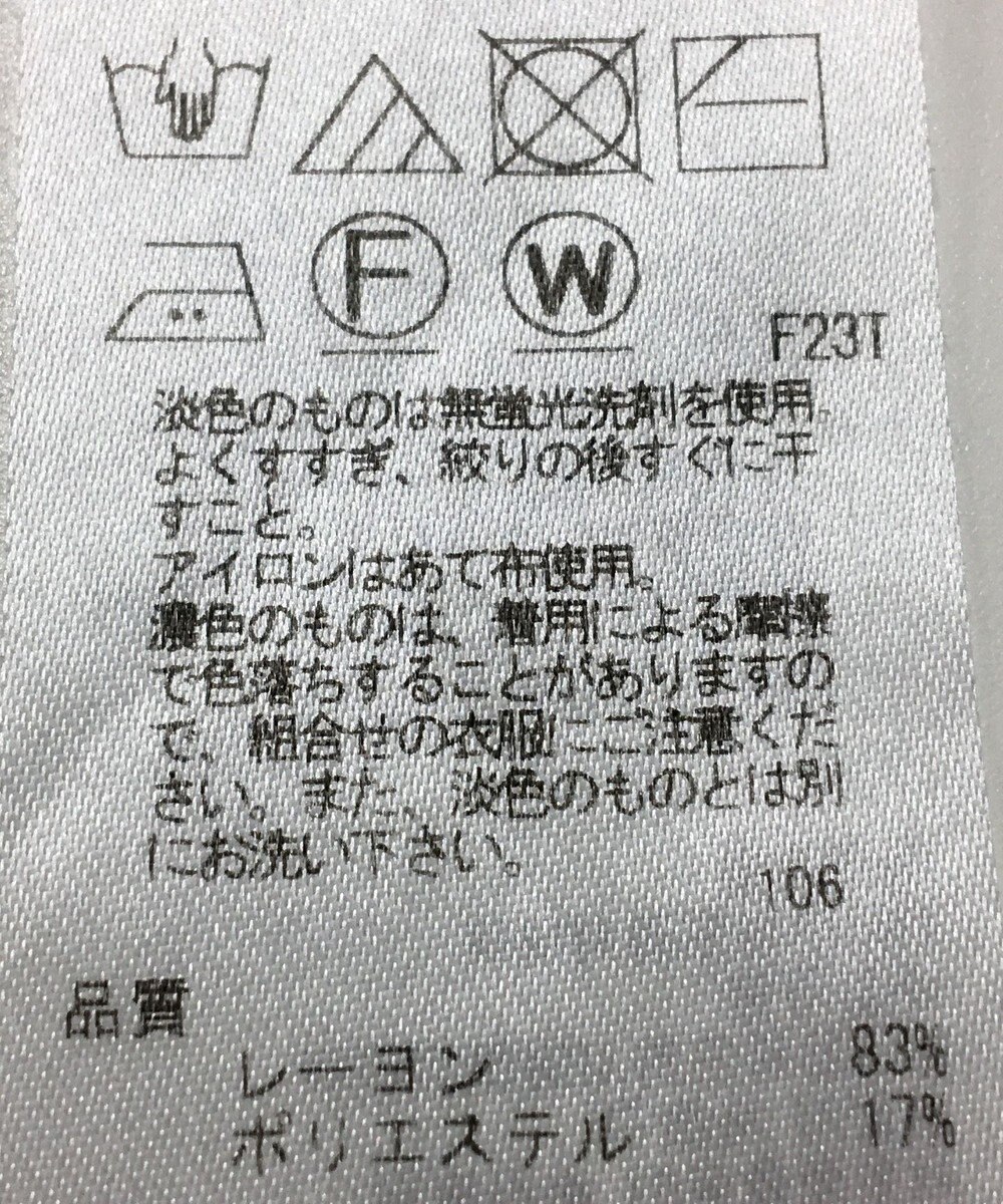 ONWARD Reuse Park 【23区】ニット春夏 