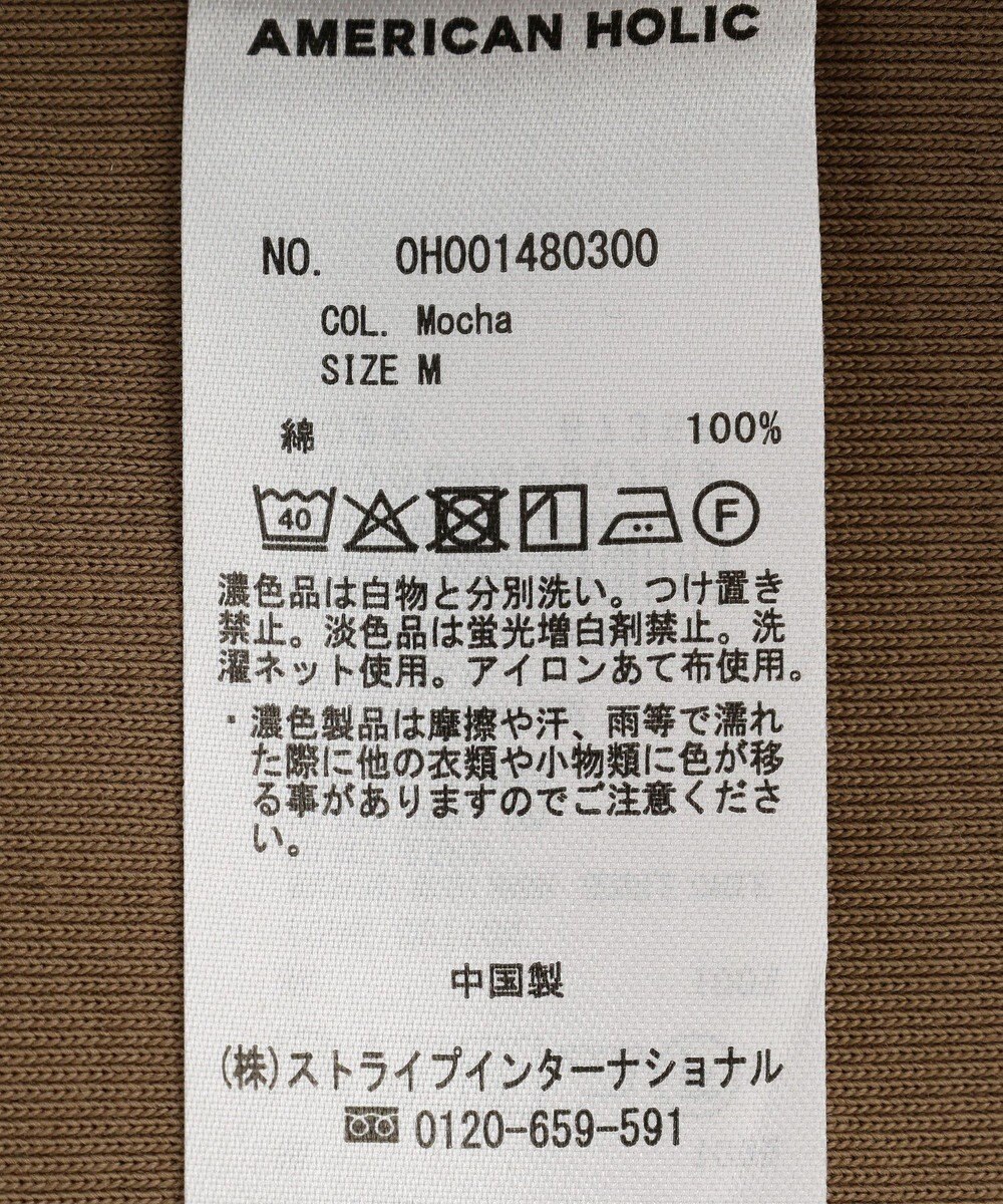 AMERICAN HOLIC 【2点セット】半袖Tシャツ＋チュールビスチェ 