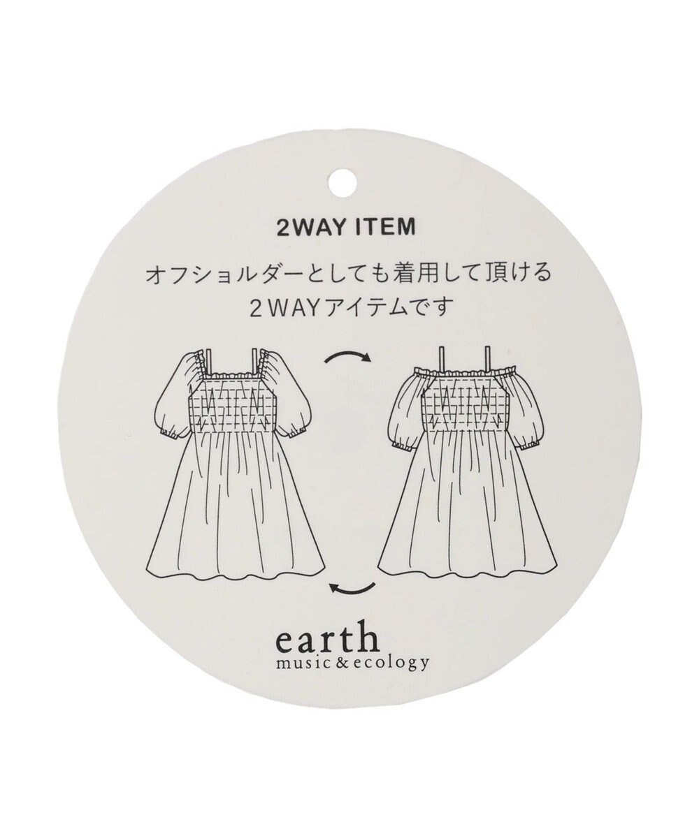 earth music&ecology ２ｗａｙショルダーシャーリングチュニック 