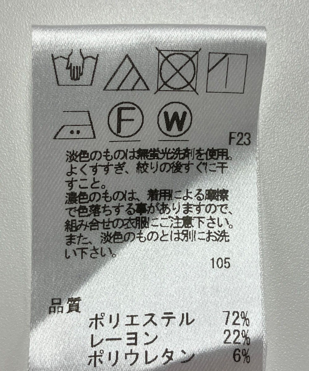 ONWARD Reuse Park 【UNFILO】パンツ秋冬 