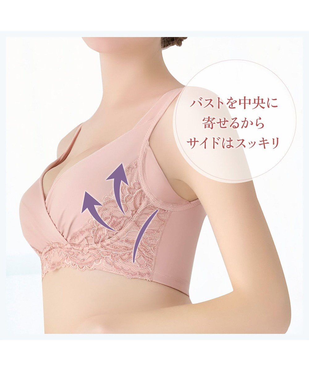 BRADELIS New York 【BRADELIS NewYork peace/ノンワイヤー】綿混トリプルキャッチFITブラ23 ブラデリス 補正 ブラジャー 接触冷感 ノンワイヤー DB123403 