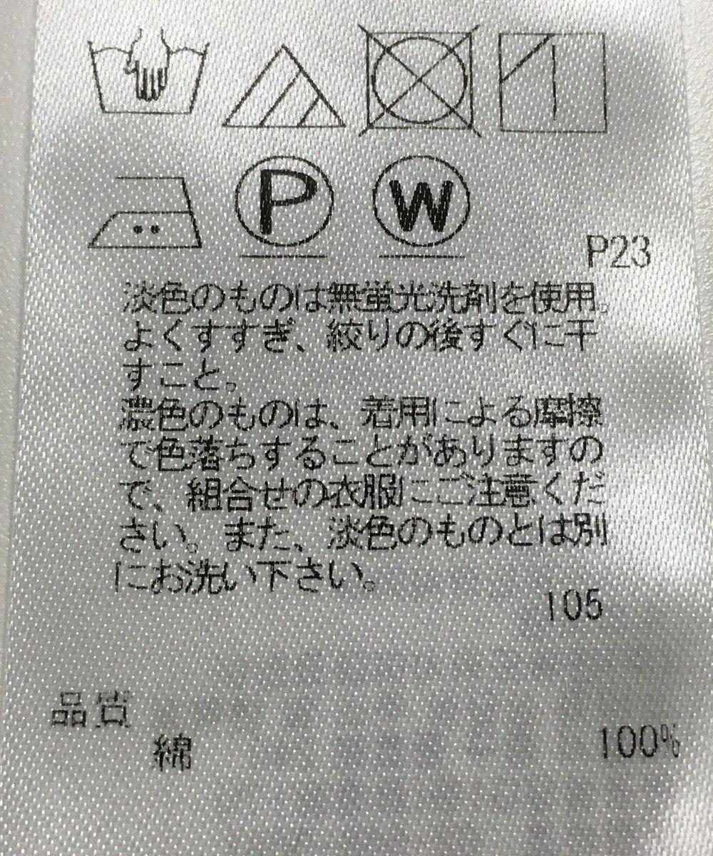 ONWARD Reuse Park 【23区】ブラウス秋冬 