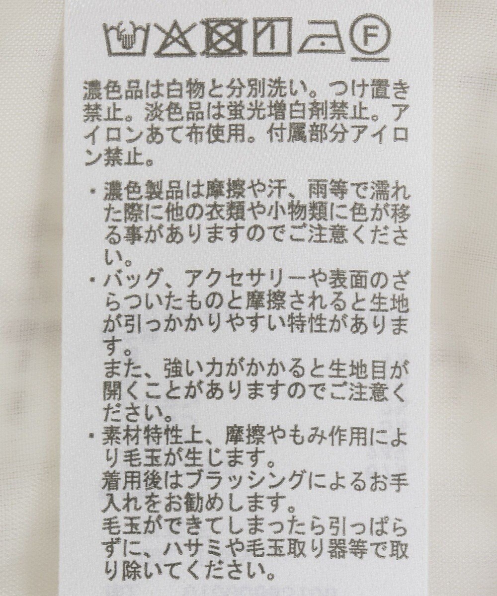 earth music&ecology 【セットアップ可】フリンジツイードビスチェ 