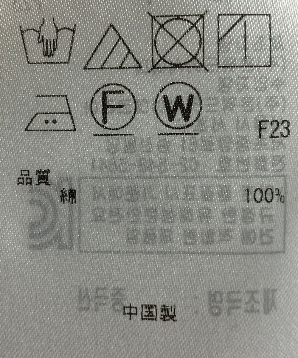 ONWARD Reuse Park 【23区】ワンピース春夏 
