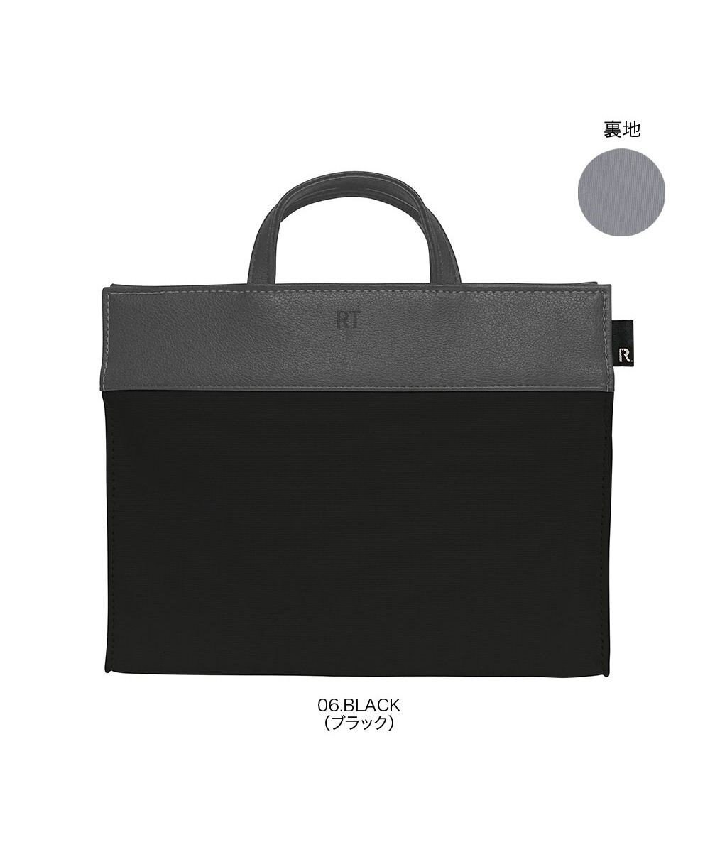 ROOTOTE 6793【自立・インテリアトート】/ LT.RC.リモッテ-C 