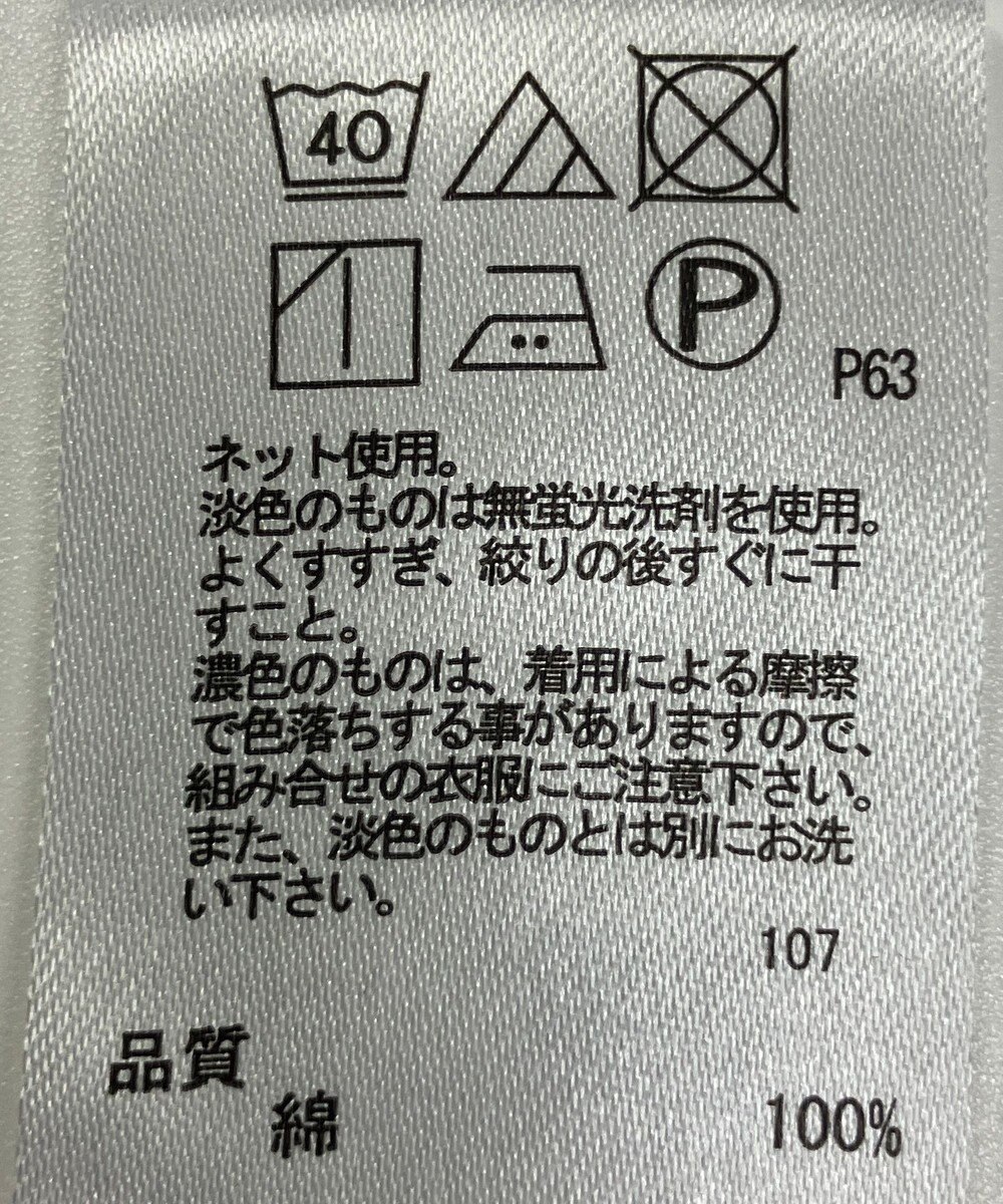 ONWARD Reuse Park 【any FAM】カットソー春夏 