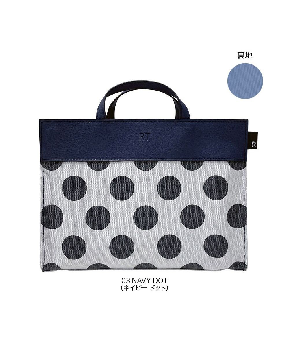 ROOTOTE 6793【自立・インテリアトート】/ LT.RC.リモッテ-C 