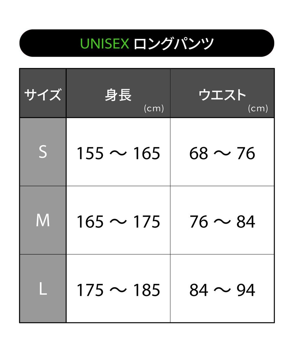 CW-X CW-X 【UNISEX】 ボトムス スウェットボトム 足首丈 裏毛素材 ユニセックス DHR329 /ワコール 