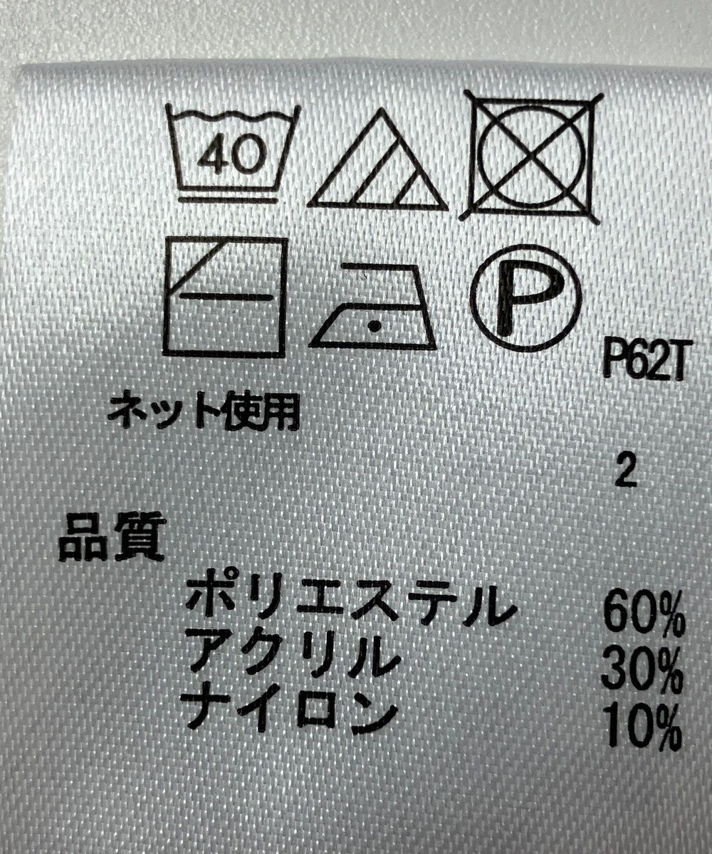 ONWARD Reuse Park 【any FAM】ニット秋冬 