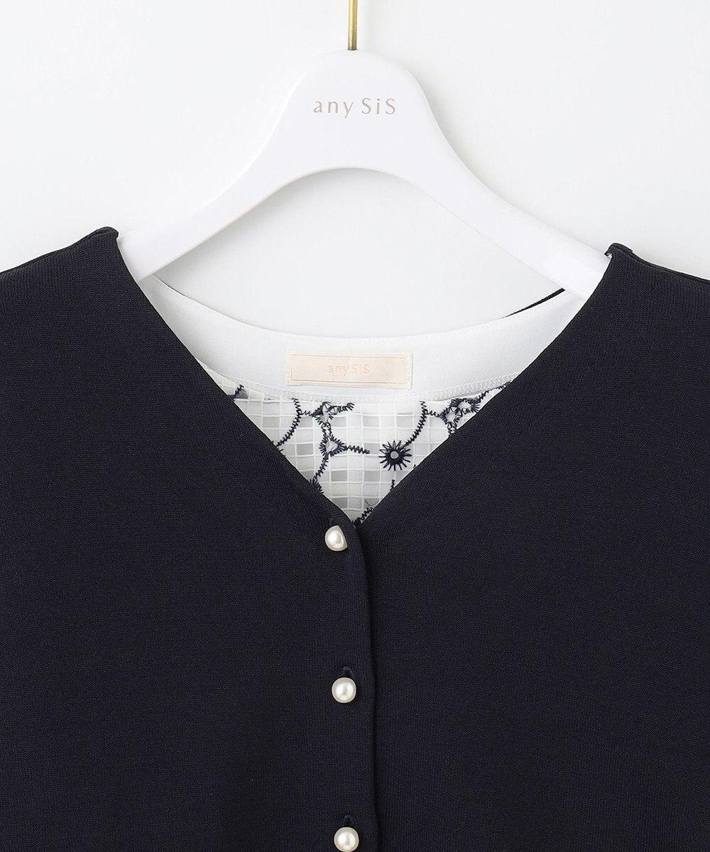 ANY SIS 【優木まおみさんコラボ】愛しの着回し カーディガン×ブラウス セット 