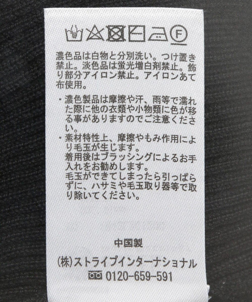 earth music&ecology ビット付きニットプルオーバー 