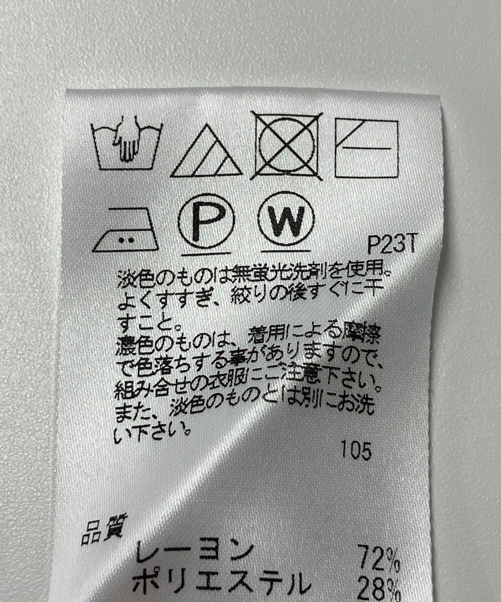 ONWARD Reuse Park 【J.PRESS】ニット春夏 