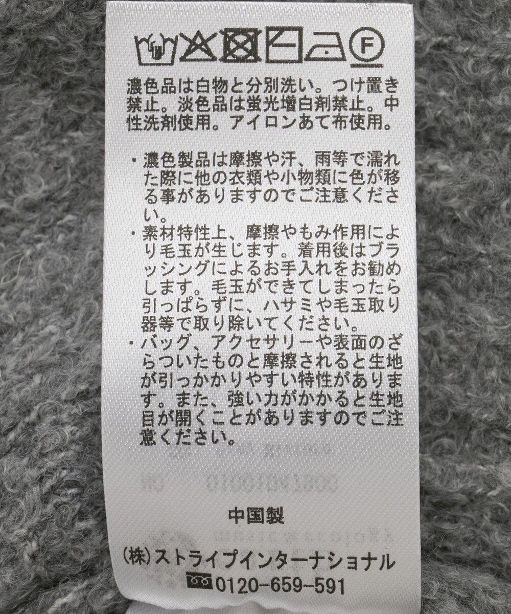 earth music&ecology 襟付きニットアウター 