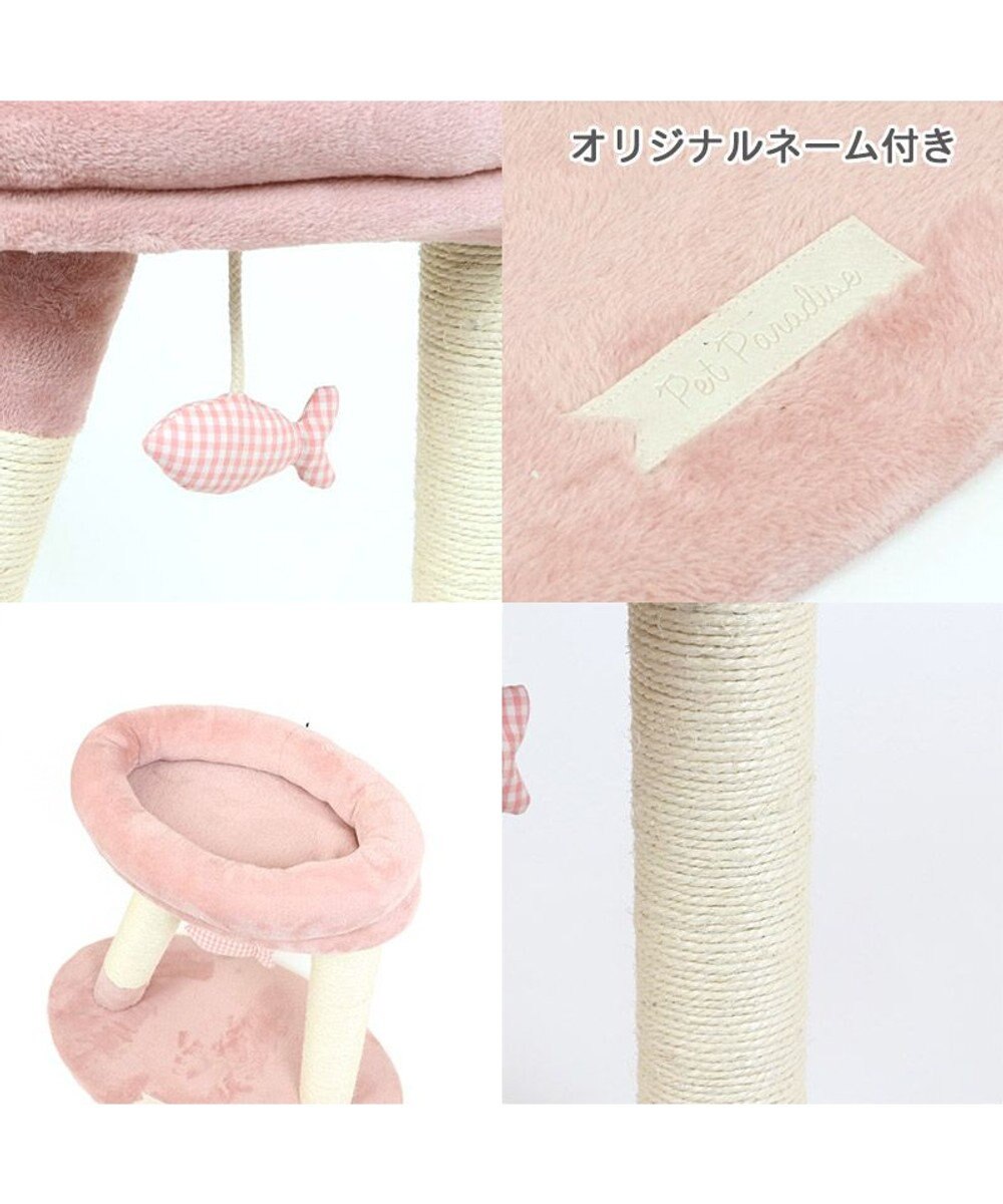 PET PARADISE 猫 キャットタワー 55cm スリム 
