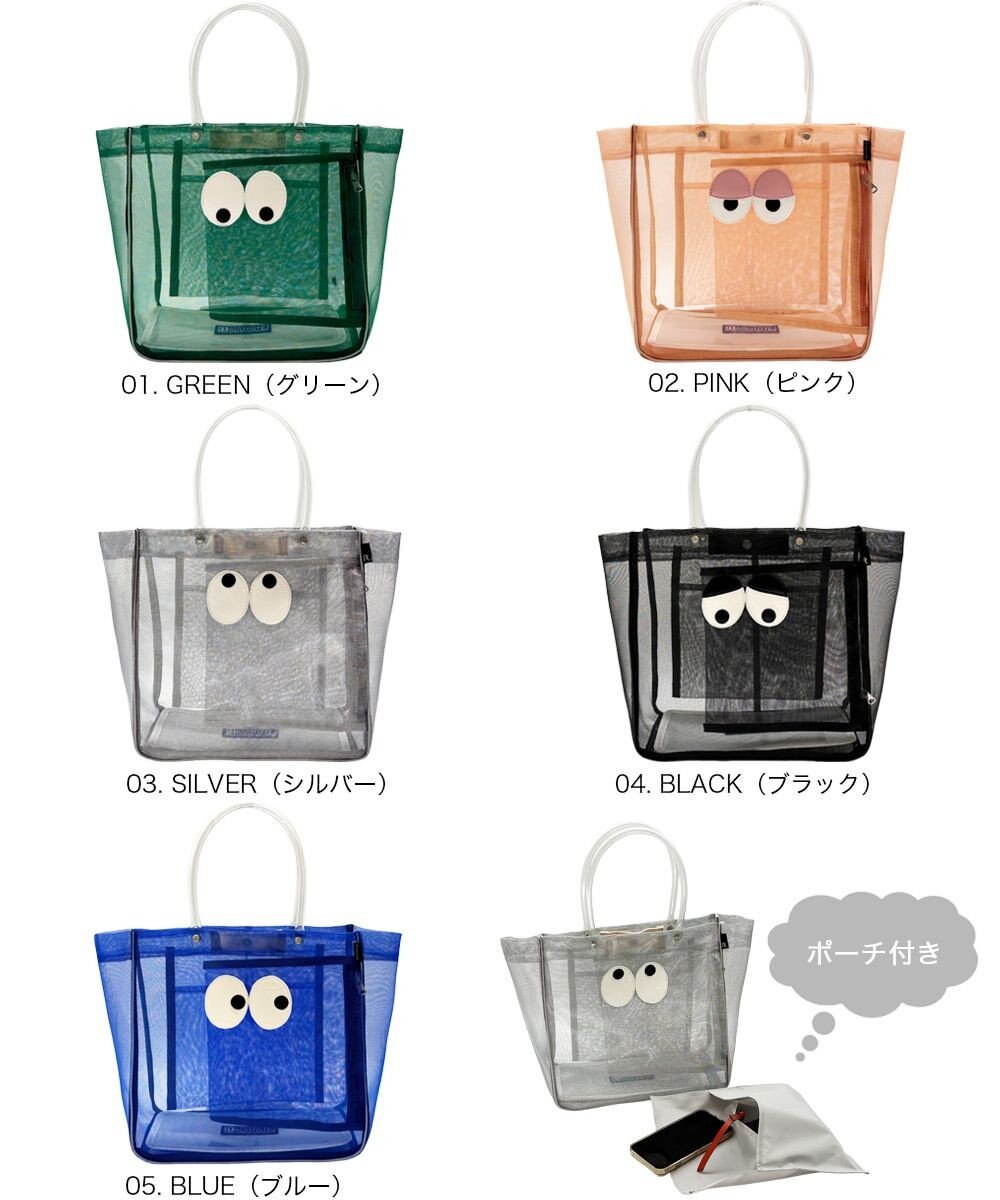 ROOTOTE 3539【ルートート】EU.スクエア.ゲイズ-A 