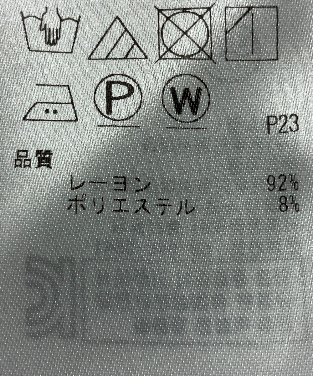 ONWARD Reuse Park 【ICB】パンツ春夏 