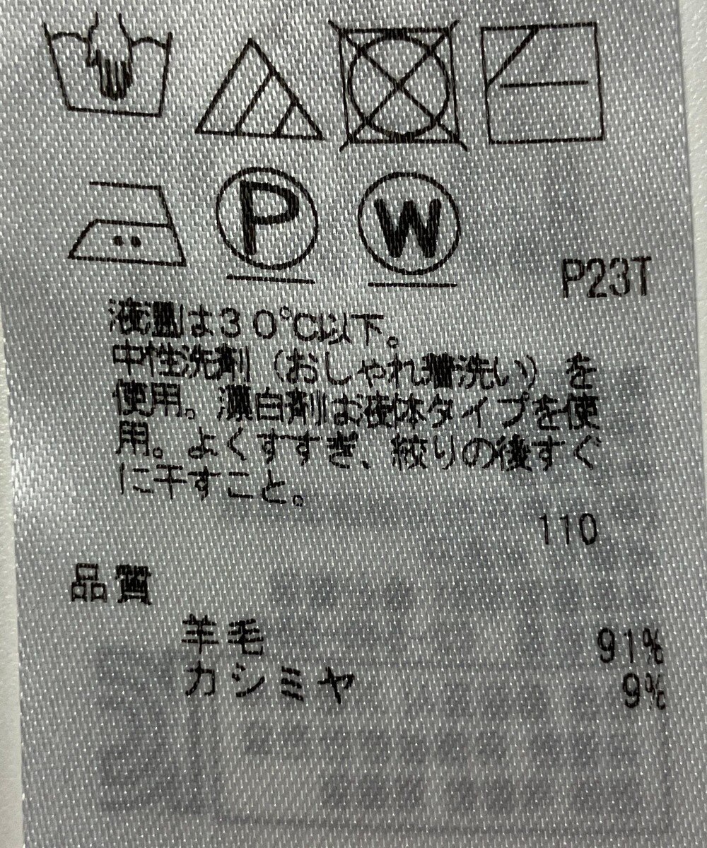 ONWARD Reuse Park 【ICB】ニット秋冬 