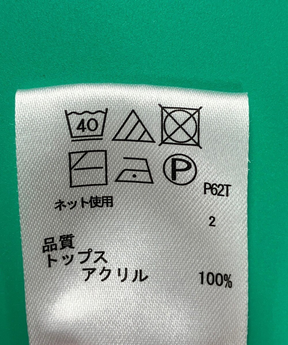 ONWARD Reuse Park 【any FAM】ニット秋冬 