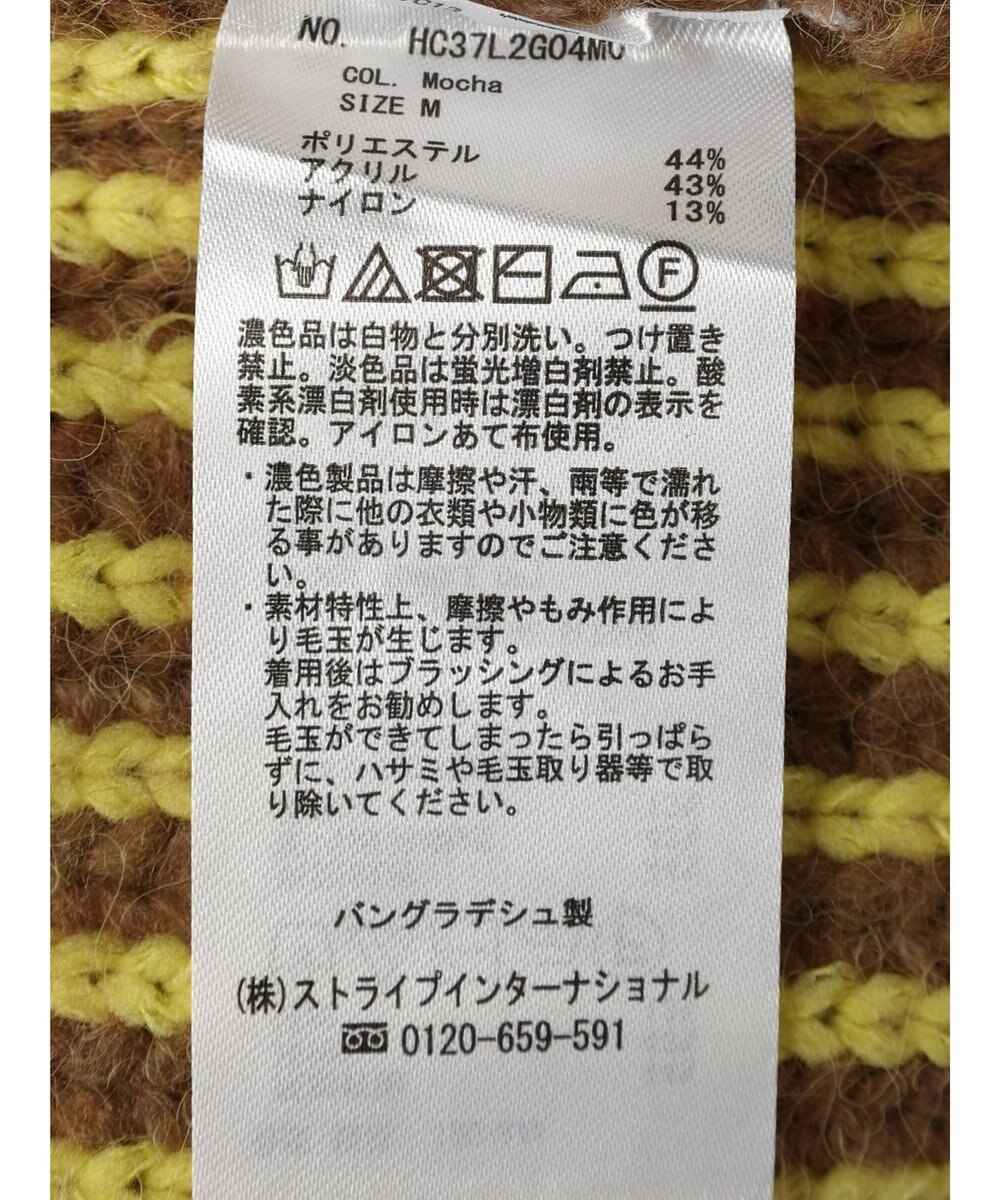 AMERICAN HOLIC バイカラー片畦ニットチュニック 