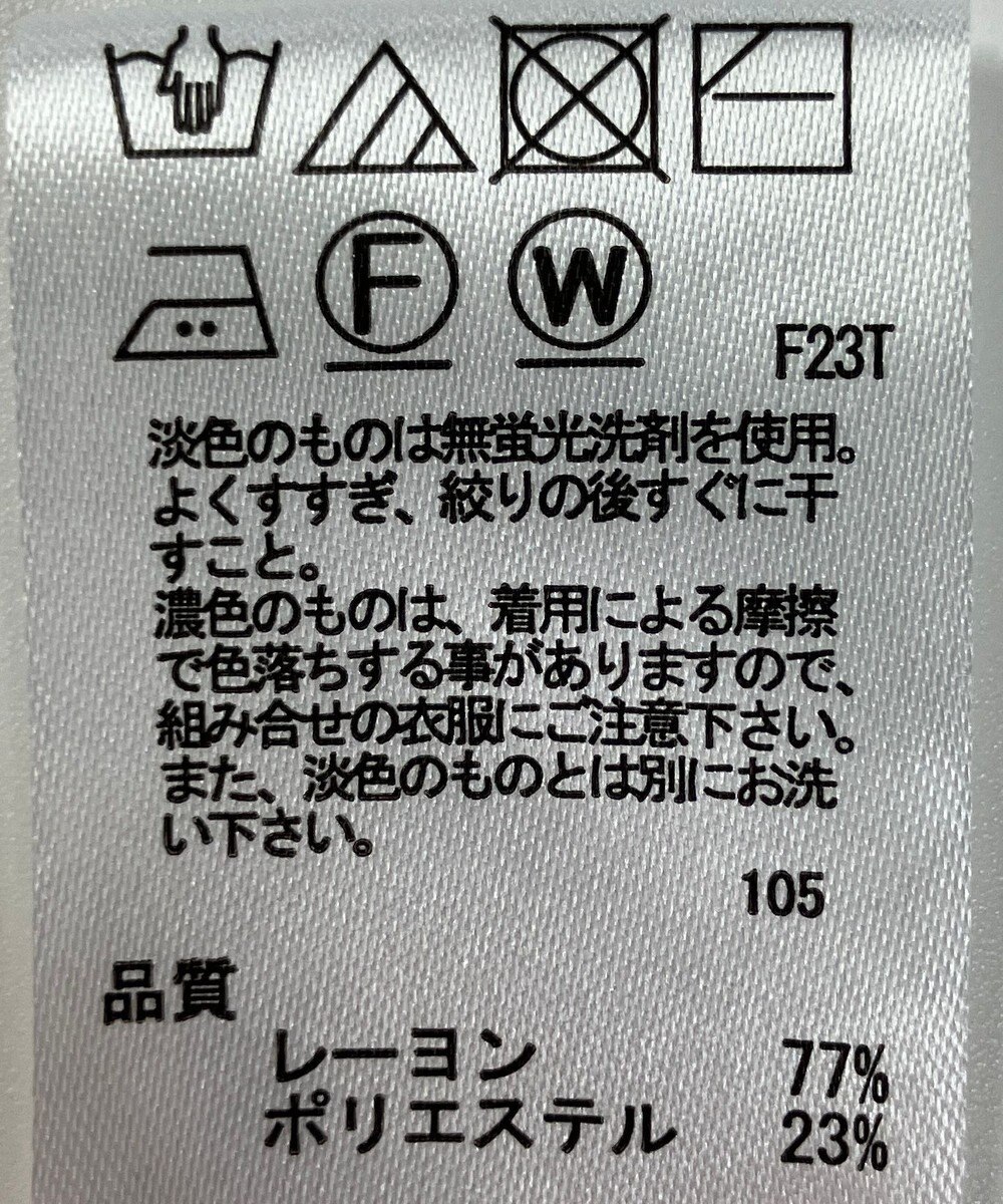 ONWARD Reuse Park 【any SiS】ニット春夏 