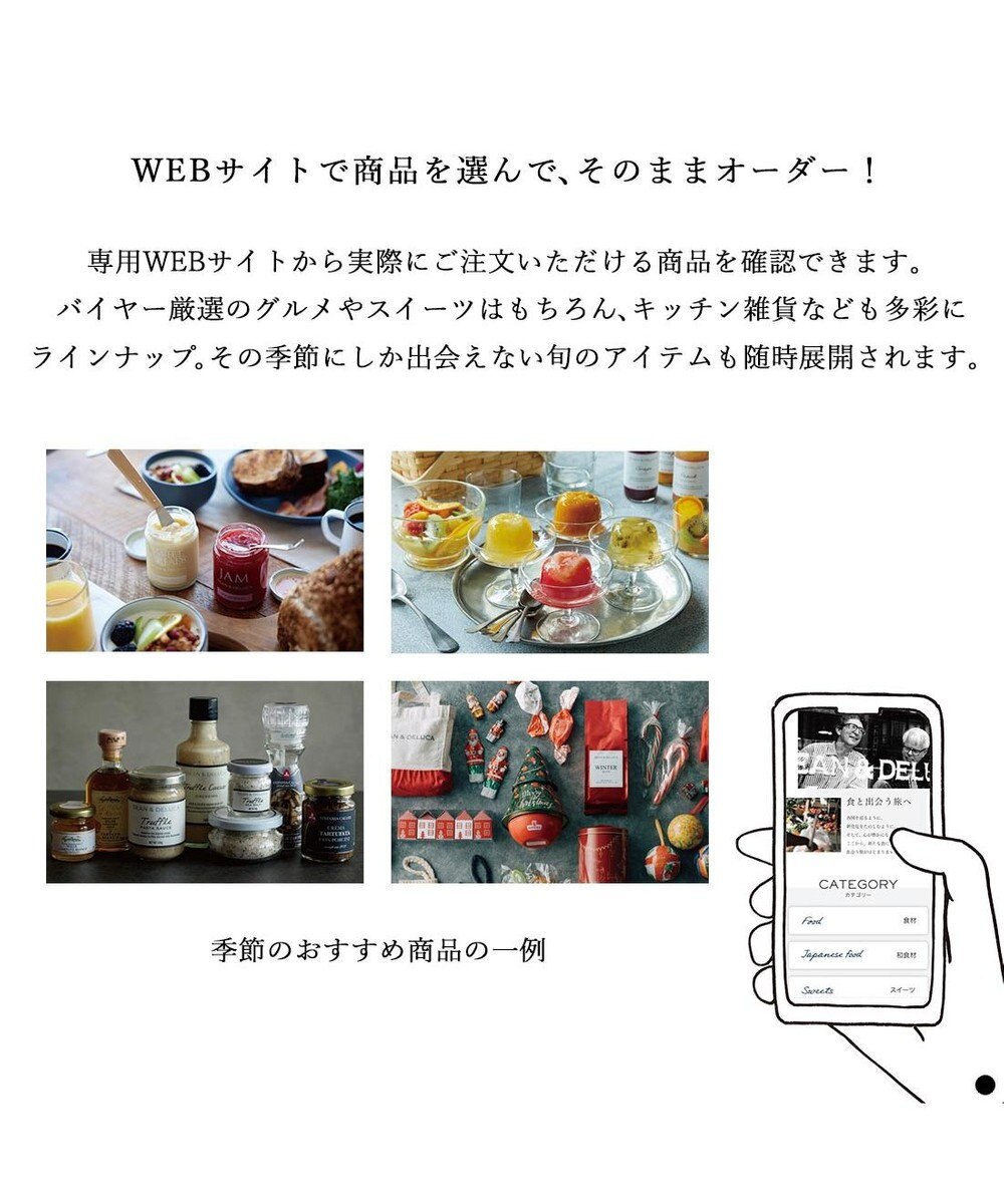 PRESENTERS ROOM DEAN & DELUCA ギフトカタログ(ブックタイプ) ＜PEARL-BC(パール-BC)＞ 