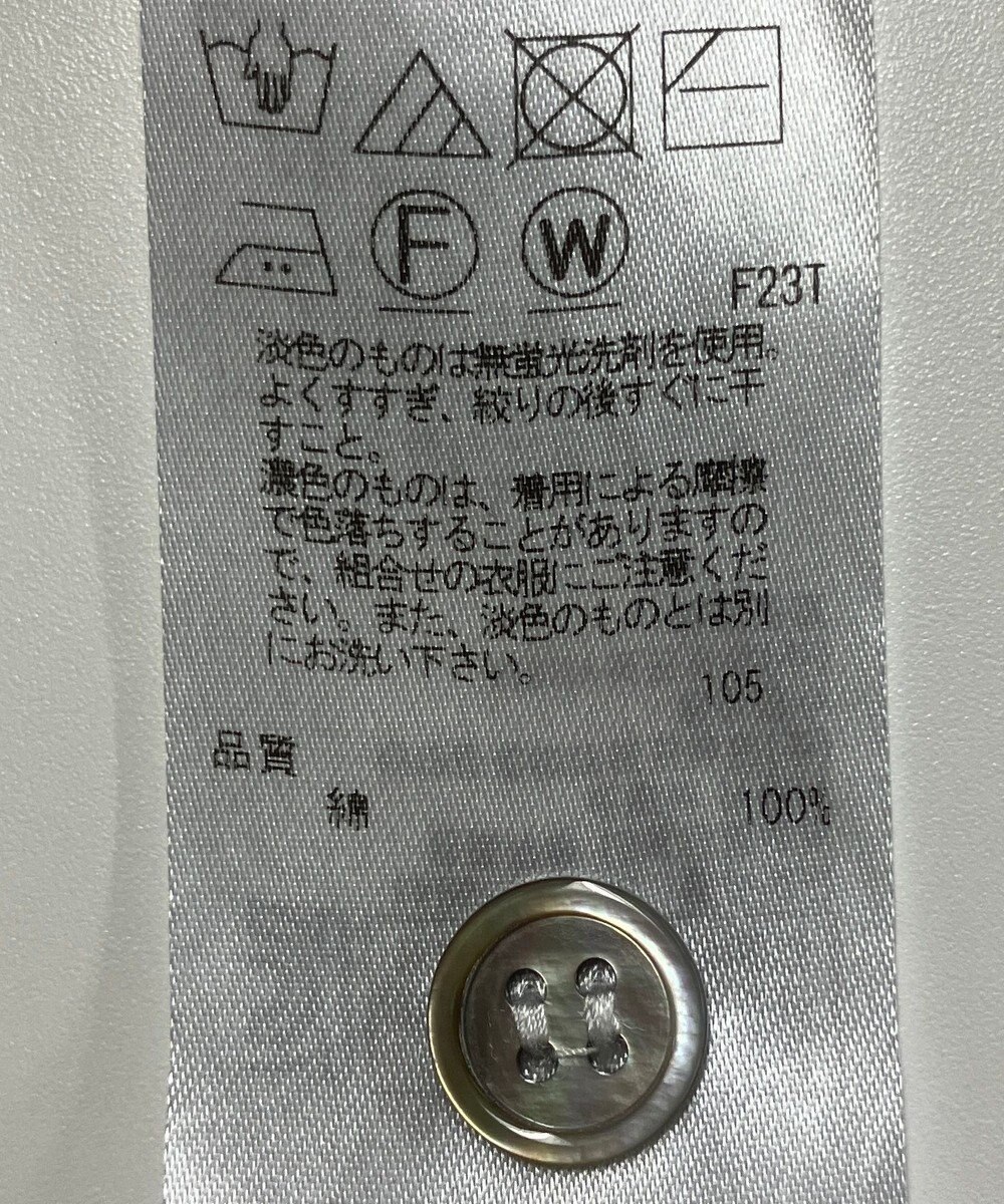 ONWARD Reuse Park 【23区】ニット春夏 