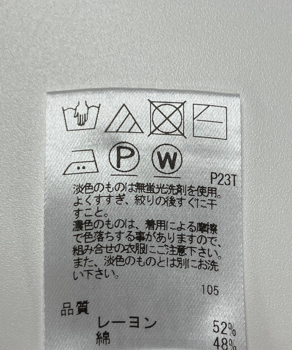 ONWARD Reuse Park 【UNFILO】ニット春夏 