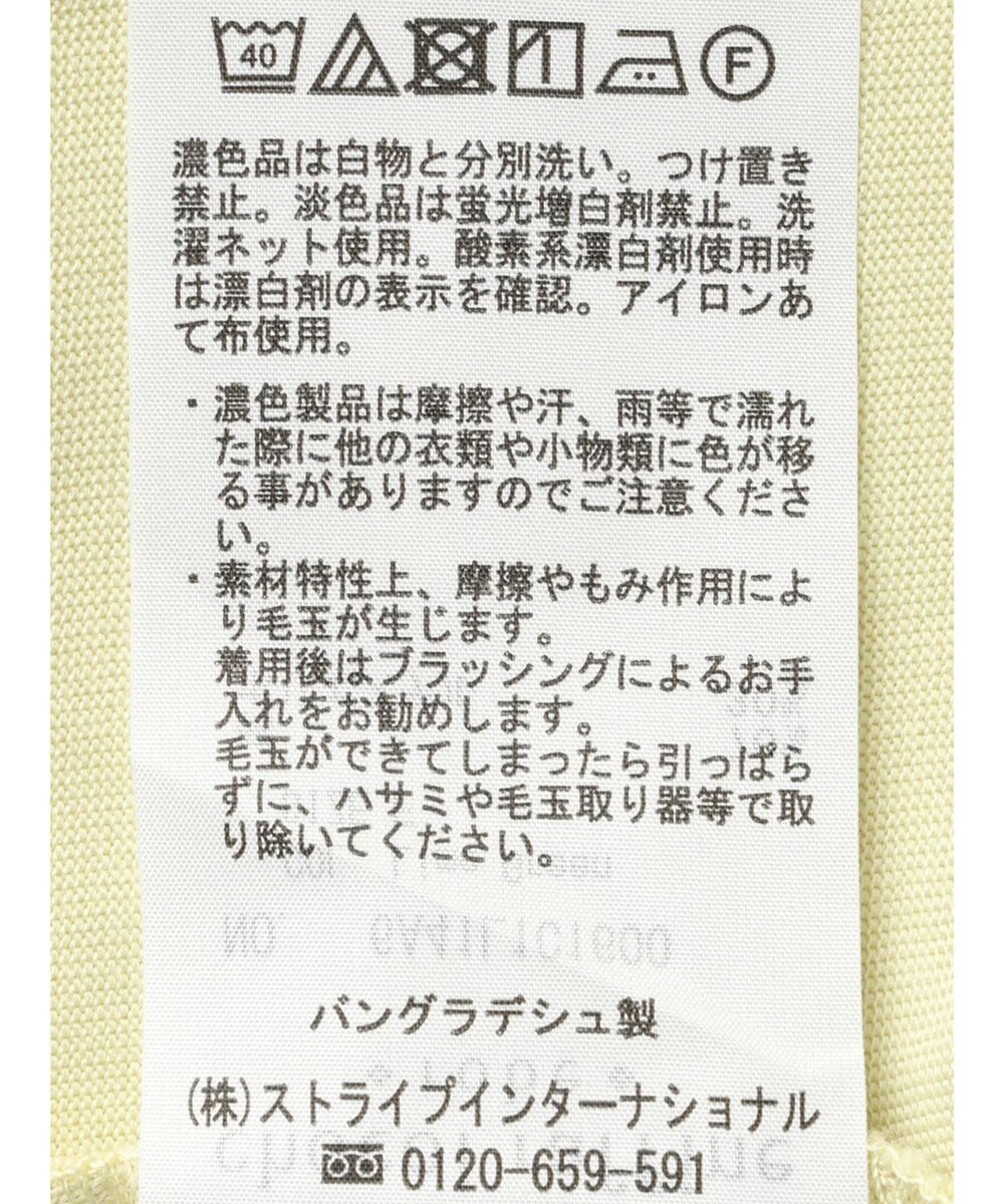 Green Parks 前後でも着れちゃう万能長袖ロンＴ 