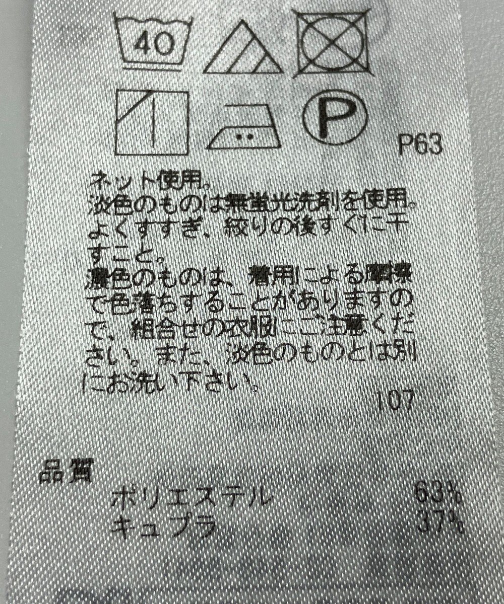 ONWARD Reuse Park 【23区】カットソー春夏 
