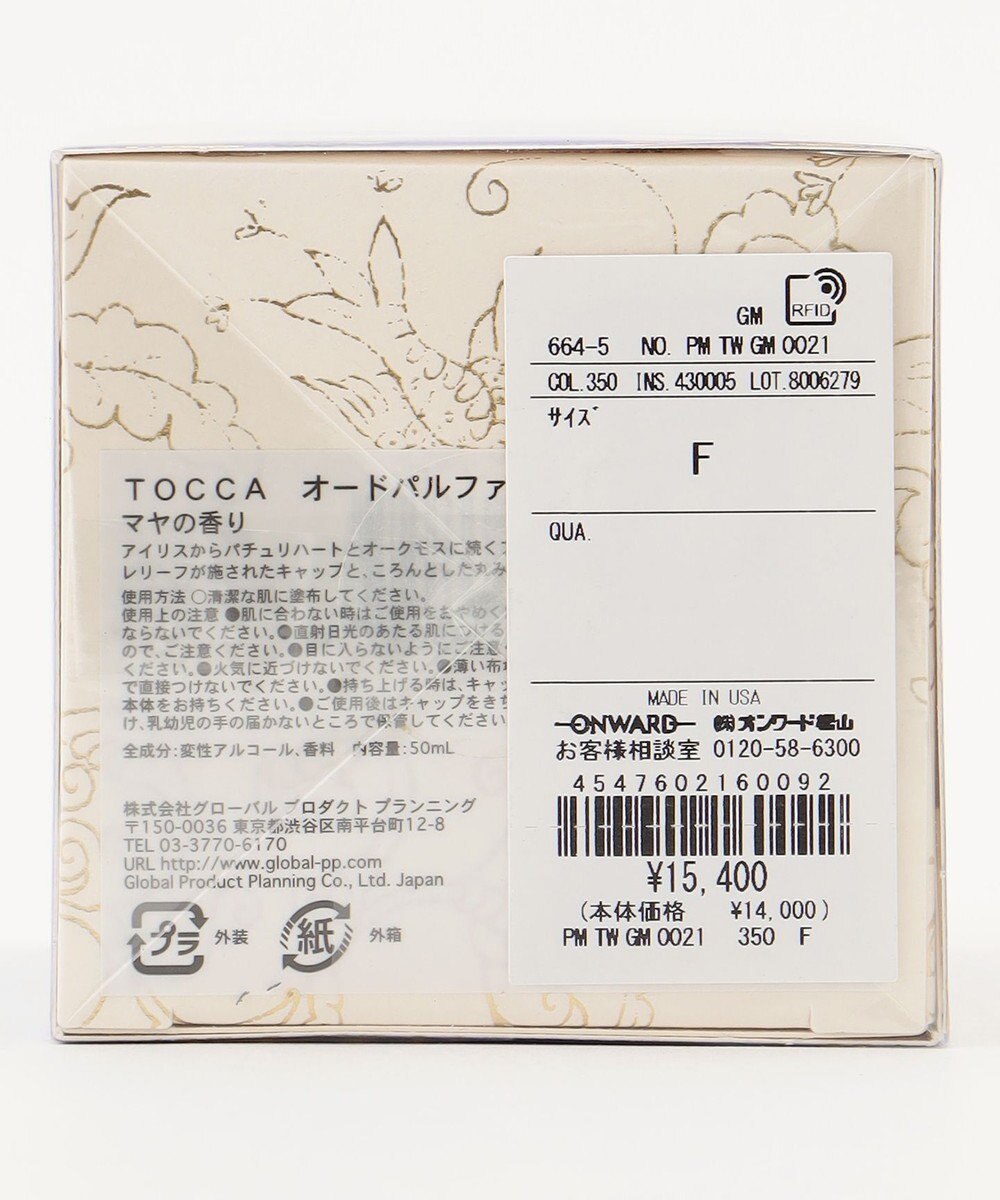 TOCCA EAU DE PARFUM 香水 