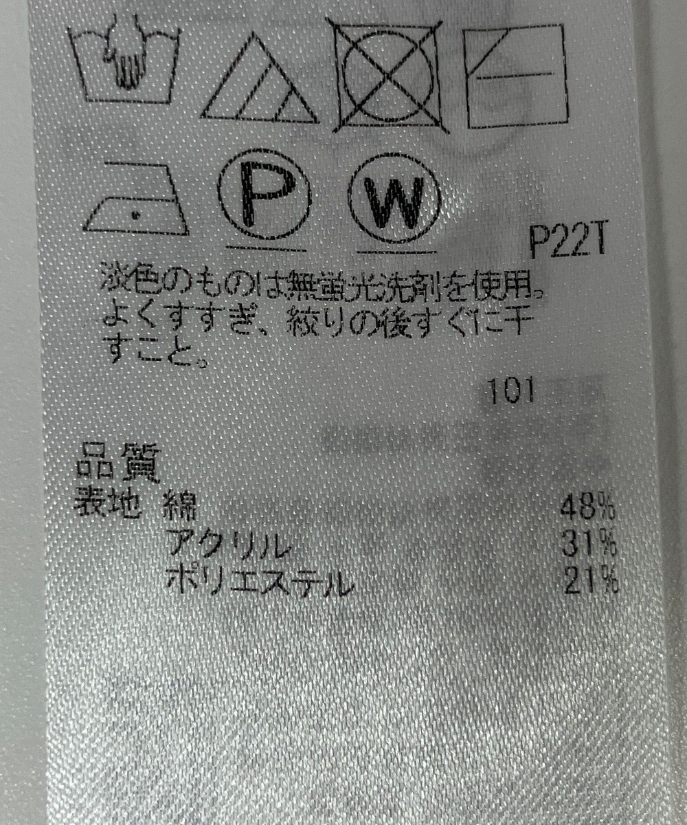 ONWARD Reuse Park 【組曲】ニット春夏 