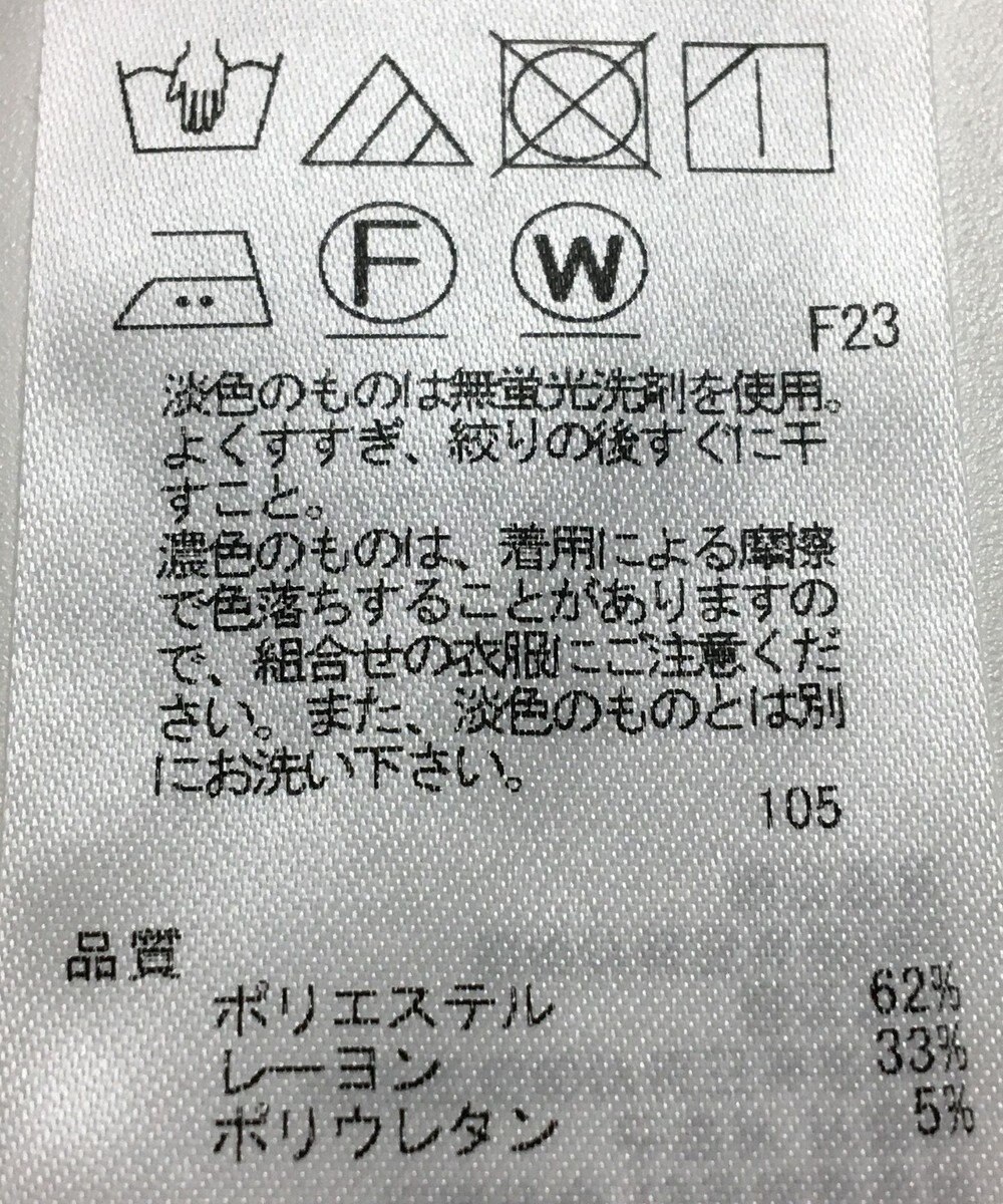 ONWARD Reuse Park 【自由区】パンツ春夏 