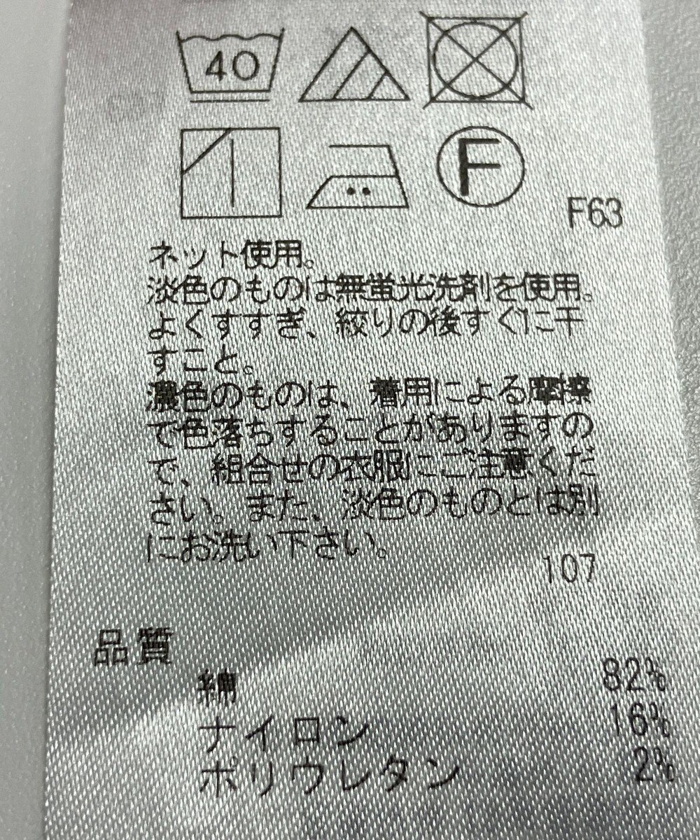 ONWARD Reuse Park 【23区】カットソー春夏 