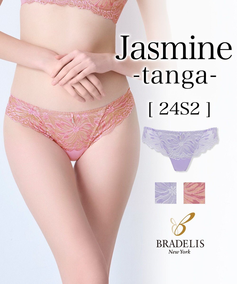 BRADELIS New York 【BRADELIS New York】ジャスミンスタイルタンガ24S2 