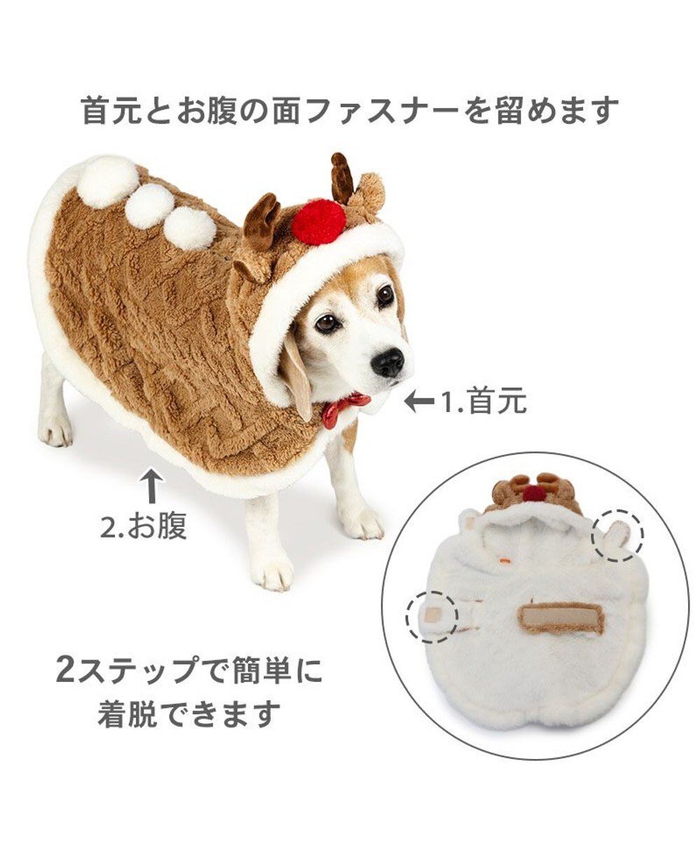 PET PARADISE ペットパラダイス トナカイ ポンチョ 2025 中型犬 大型犬 