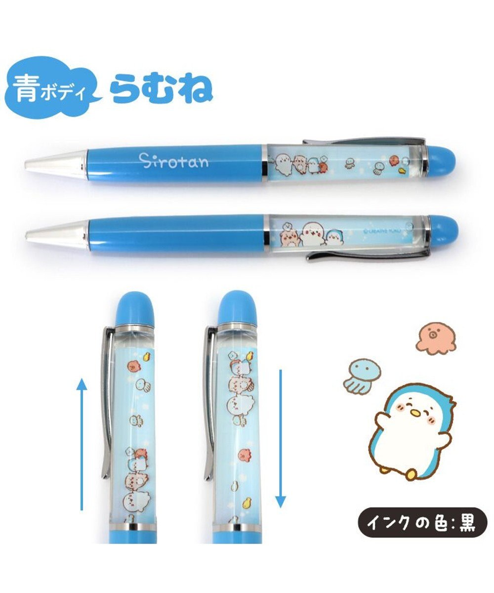 Mother garden しろたん うごく アート ボールペン 《風船/らむね/さらわれ/かるがも/妖怪/コマンド》 単品 