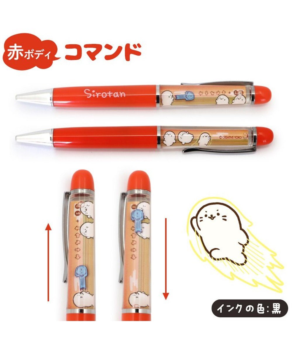 Mother garden しろたん うごく アート ボールペン 《風船/らむね/さらわれ/かるがも/妖怪/コマンド》 単品 