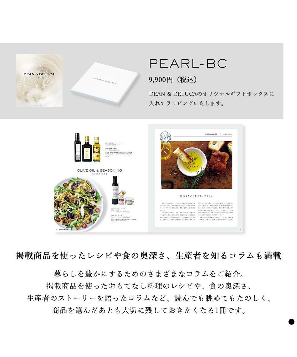 PRESENTERS ROOM DEAN & DELUCA ギフトカタログ(ブックタイプ) ＜PEARL-BC(パール-BC)＞ 