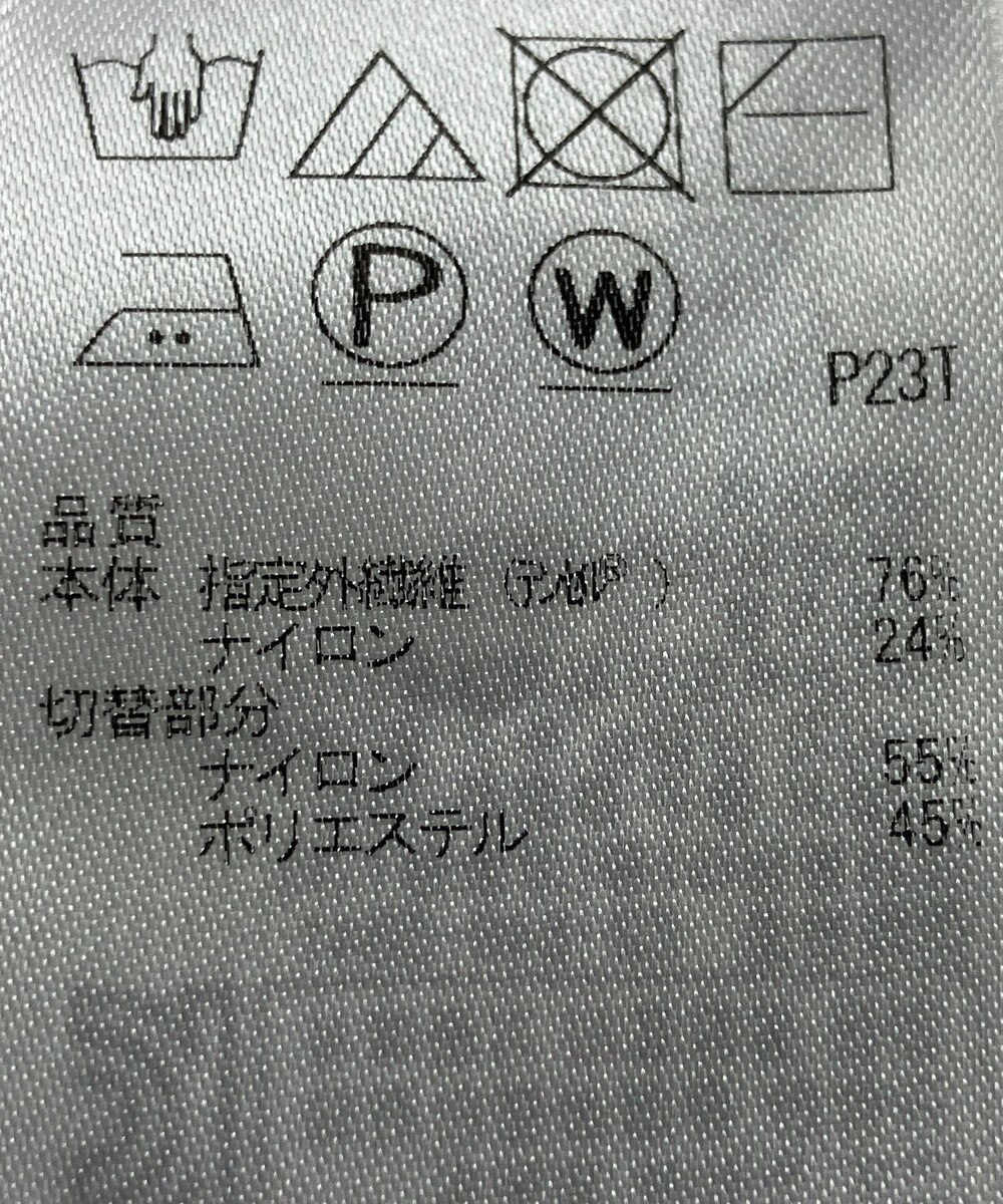 ONWARD Reuse Park 【自由区】ニット春夏 