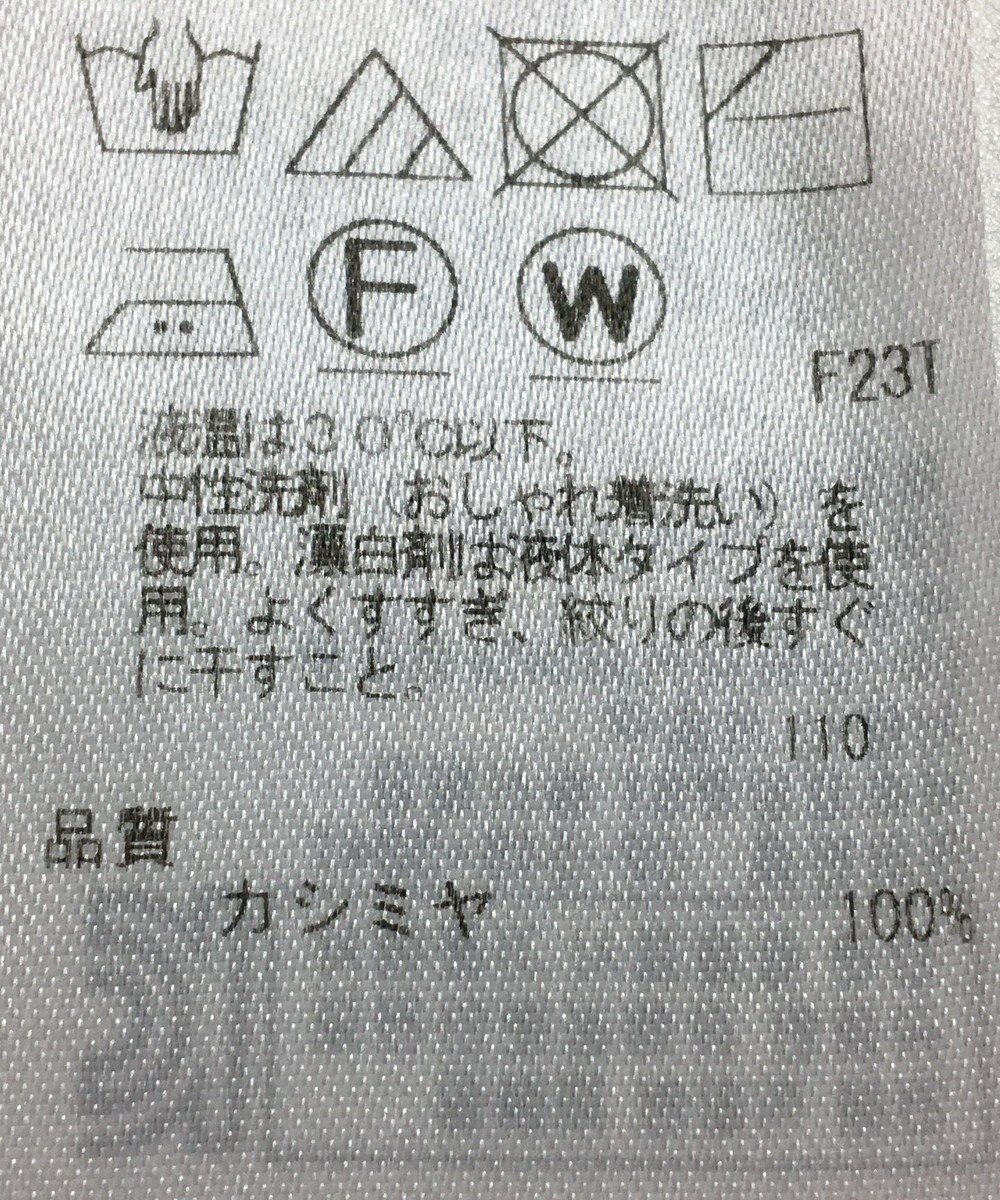 ONWARD Reuse Park 【自由区】ニット秋冬 