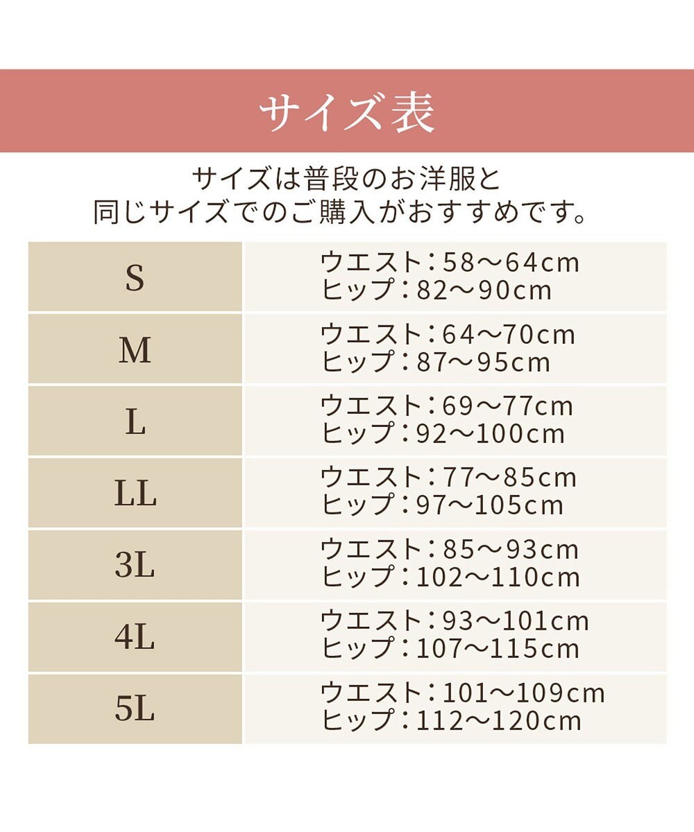 BRADELIS New York 【BRADELIS NewYork peace】綿混キャッチFITガードル23 補正下着 