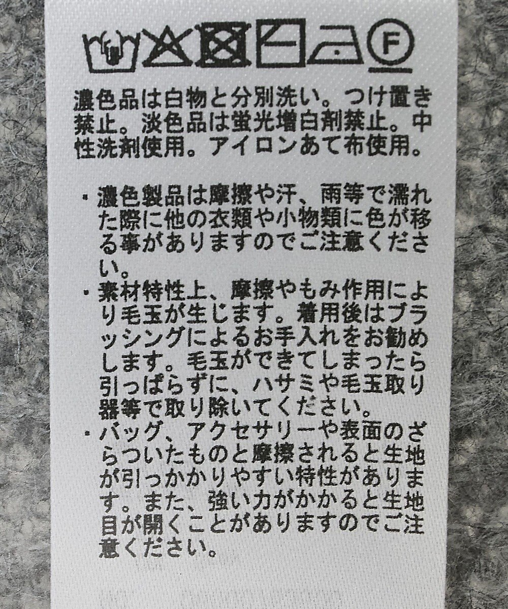 Green Parks シアーゆったりニットプルオーバー 