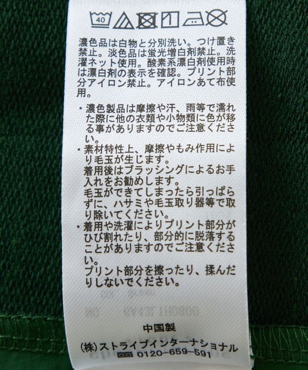 Green Parks ７分袖裏毛ドッキングロゴワンピース 