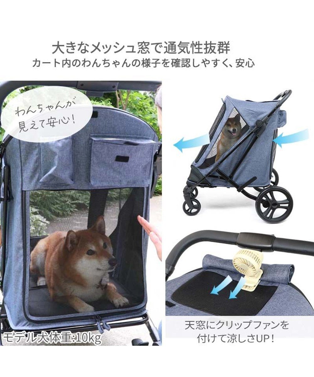 PET PARADISE smooca  ラージ ペットカート 強化メッシュ 《デニム調》 