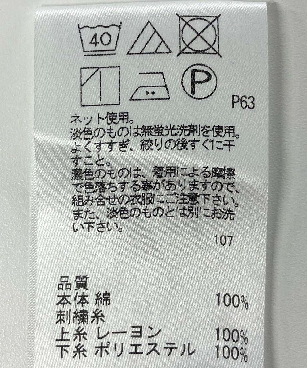 ONWARD Reuse Park 【J.PRESS】カットソー春夏 