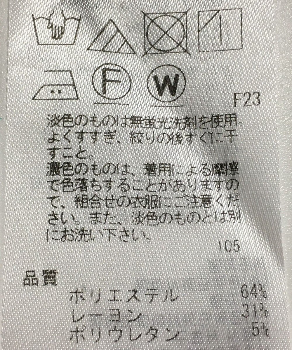 ONWARD Reuse Park 【自由区】パンツ秋冬 