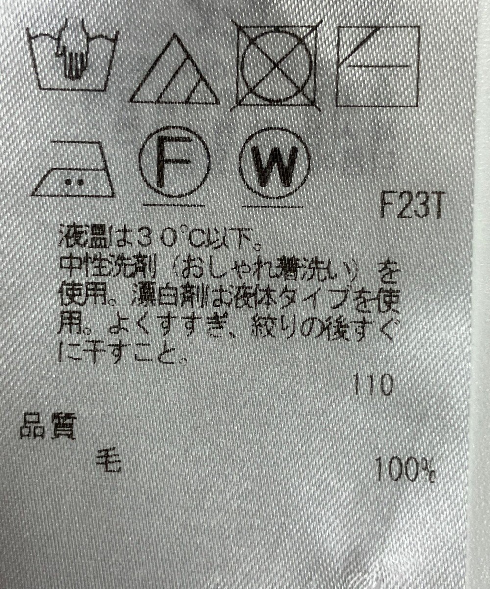 ONWARD Reuse Park 【23区】ニット秋冬 