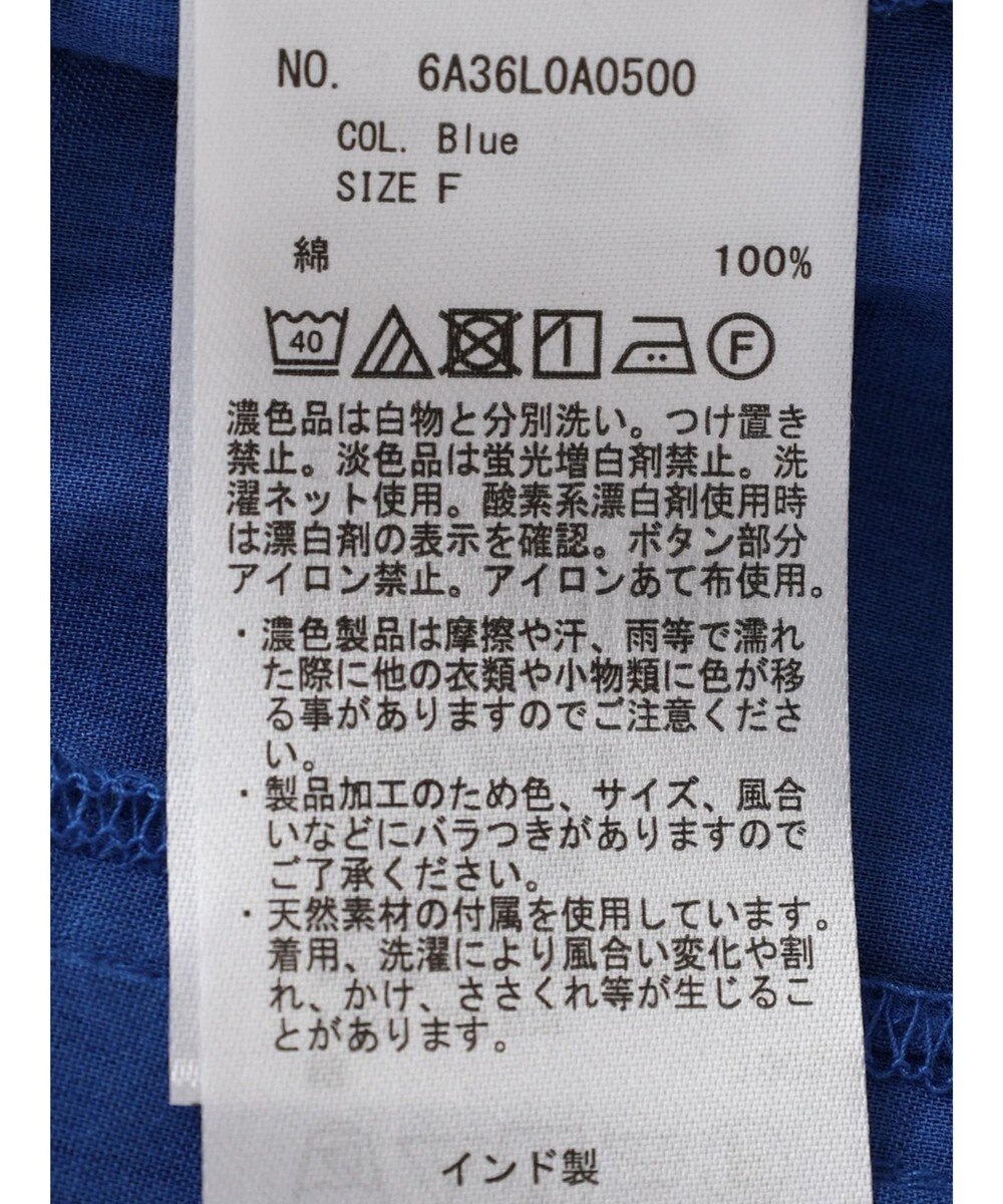 Green Parks Ｉ　フリルノースリーブブラウス 