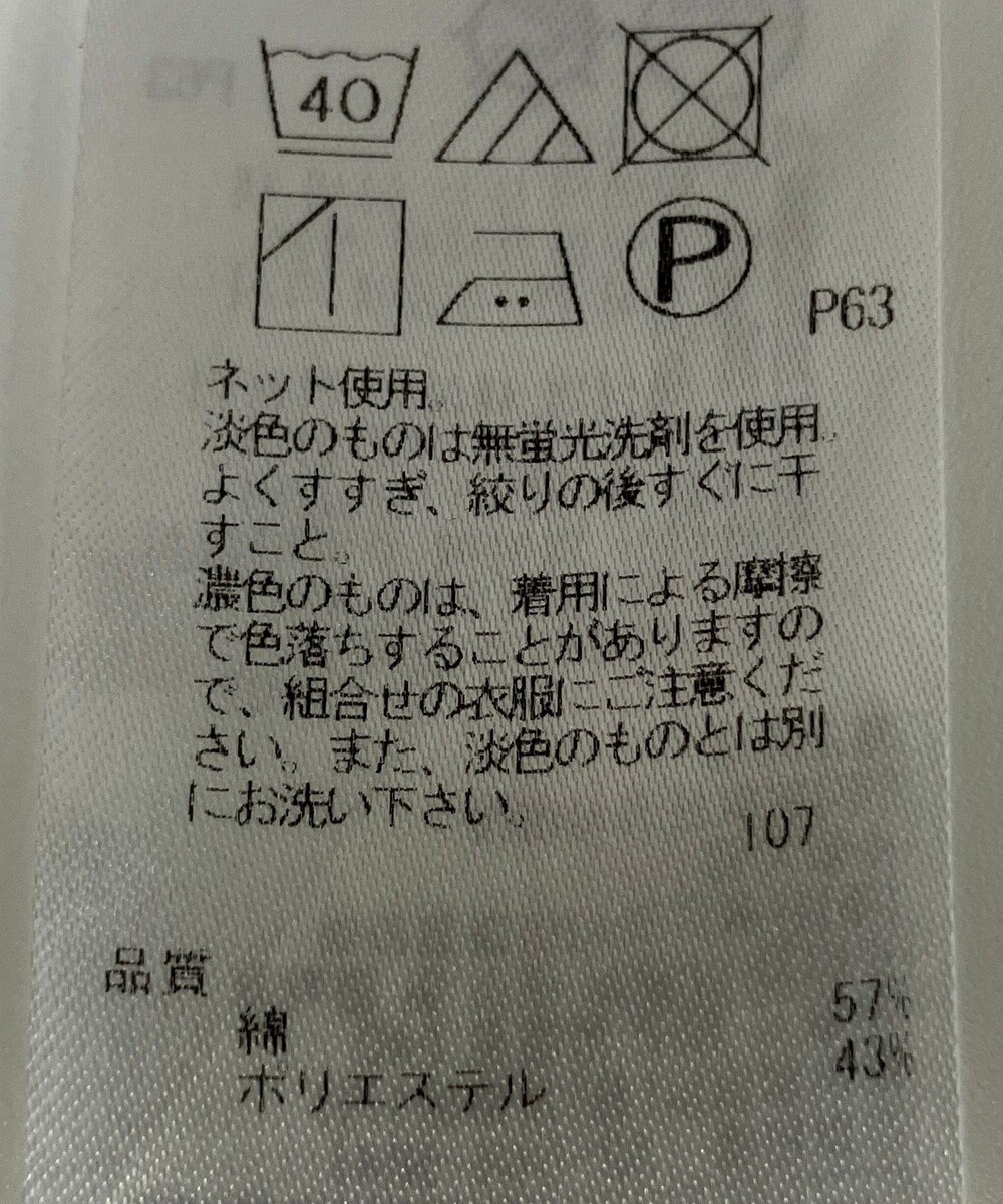 ONWARD Reuse Park 【23区】カットソー春夏 