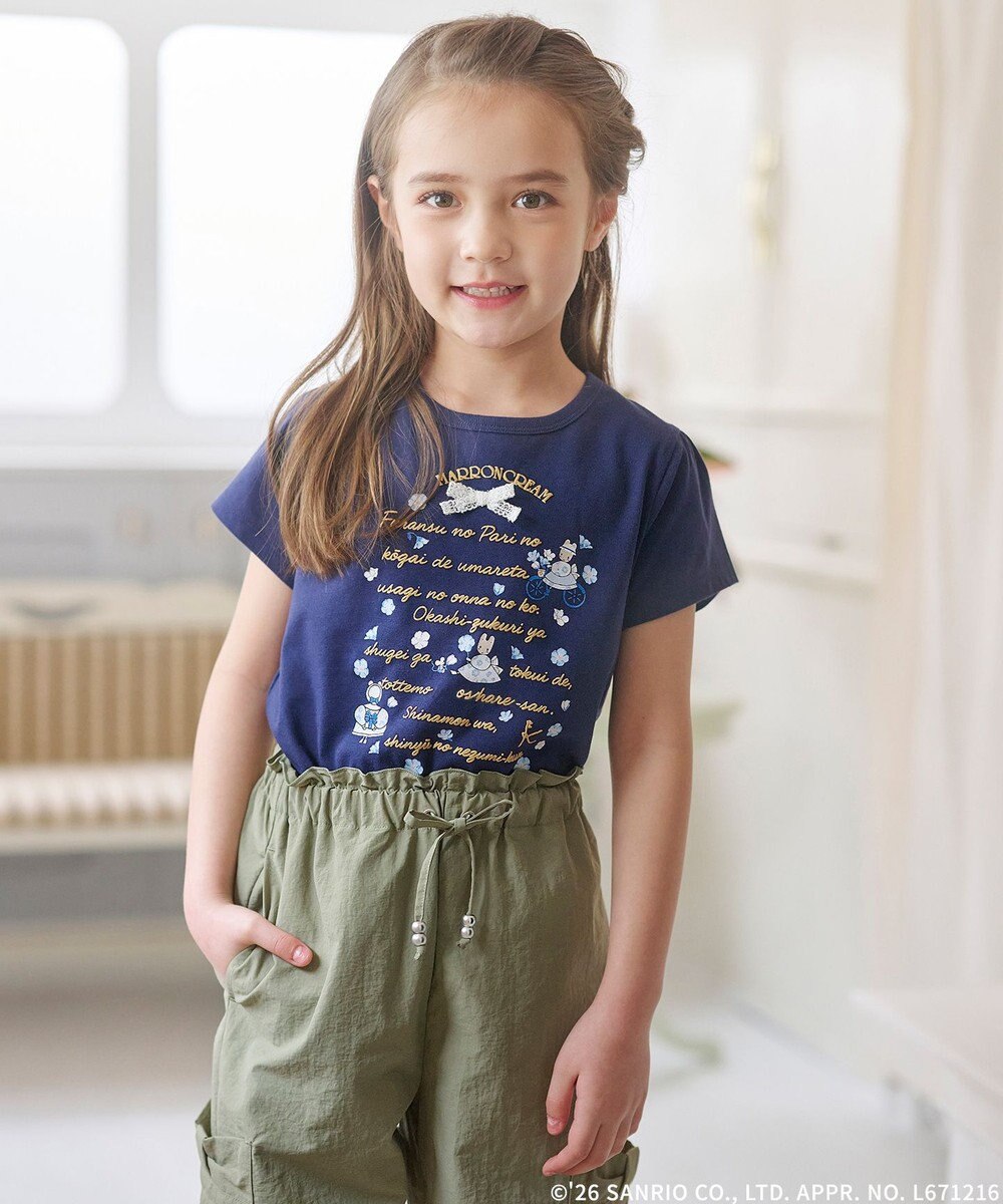 組曲 KIDS 【マロンクリーム×組曲 KIDS】メッセージTシャツ 